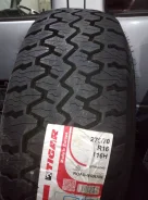 Tigar Road Terrain. ����� at, 2019 ���, ����� ����