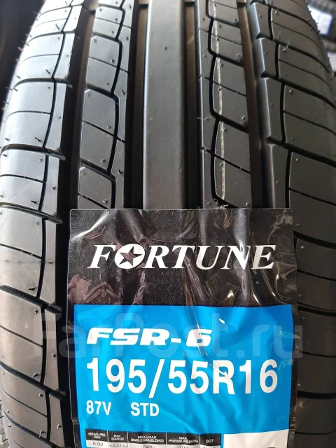 Fortune FSR-6. ������, 2020 ���, ����� ����
