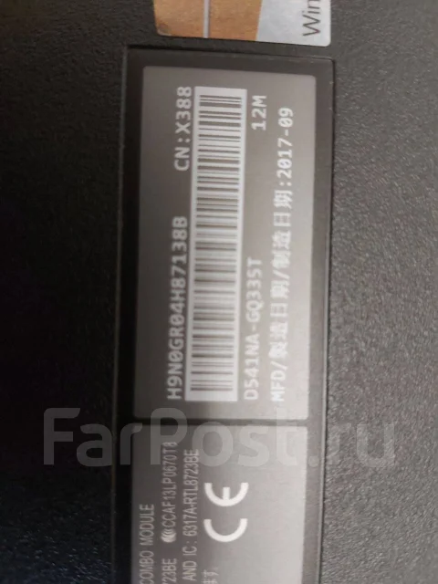 Asus VivoBook D541NA. 15.6", WiFi: 1, Bluetooth: 1 ����