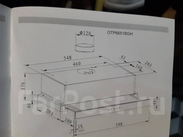 Otp6233bh схема встройки