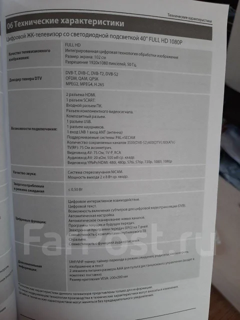 Haier. LCD (��) ����