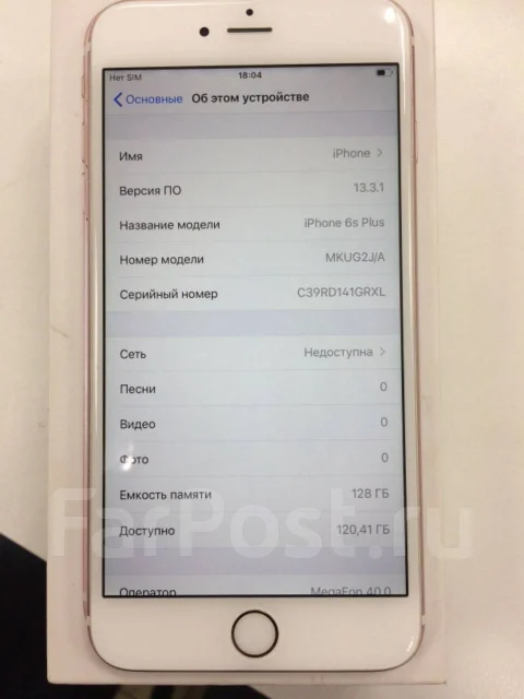 Apple iPhone 6s Plus. �����, ������� ����