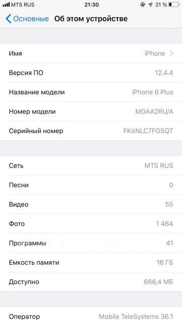 Apple iPhone 6 Plus. �/�, �������, NFC ����