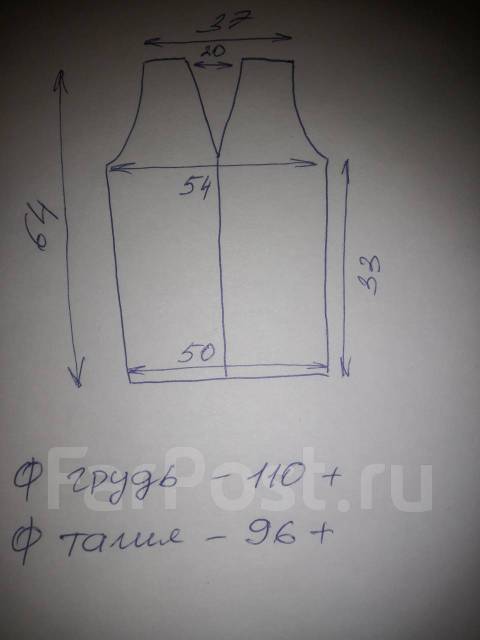 Кожаная мото жилетка - Экипировка во Владивостоке