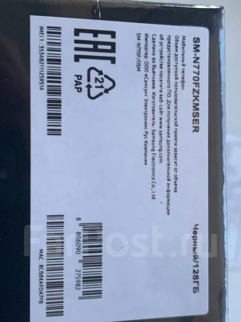 Samsung Galaxy Note 10 Lite. �����, ������, 4G LTE, Dual-SIM, ����������, NFC ����