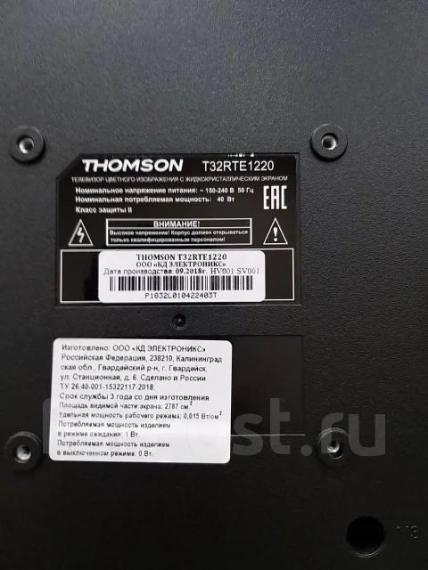 Thomson. LCD (��) ����