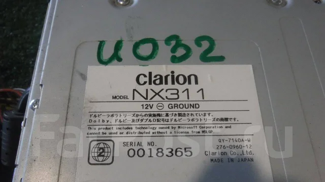 Clarion NX311 ����
