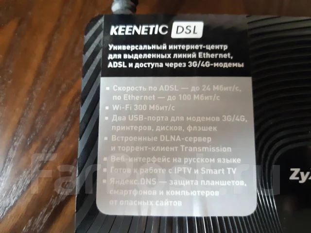 ADSL-������. ����