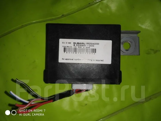 Бесключевой доступ subaru outback