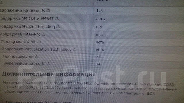 Intel Core i5-4590 ����