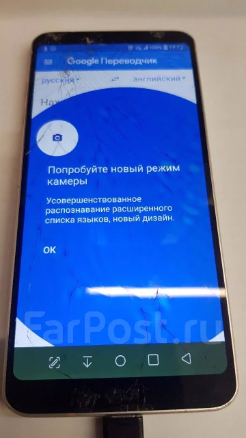 LG G6. �/�, �������, 3G, 4G LTE, Dual-SIM, ����������, NFC ����