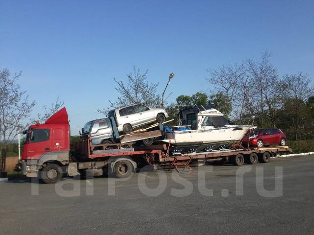 Ржд отправка автомобиля