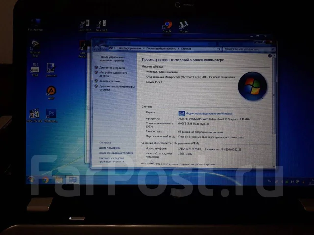 HP Pavilion g6. 15.6", 2,5����, ��� 4 ��, ���� 825���, WiFi: 1, Bluetooth: 1, ����������� �� 1��. ����