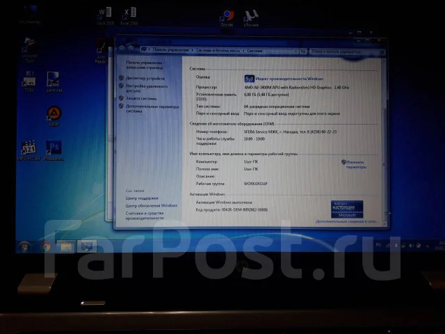 HP Pavilion g6. 15.6", 2,5����, ��� 4 ��, ���� 825���, WiFi: 1, Bluetooth: 1, ����������� �� 1��. ����