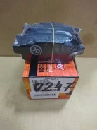 JBP0247 * ������� ��������� Honda Prelude, CR-X, Civic (Rear) jbp0247 ����