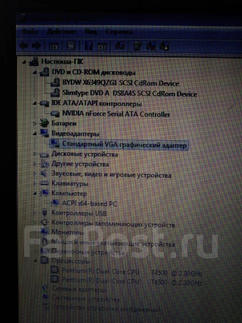 Asus K50IE. 15.6", 2,3����, ��� 4 ��, ���� 300���, WiFi: 1, ����������� �� 1��. ����