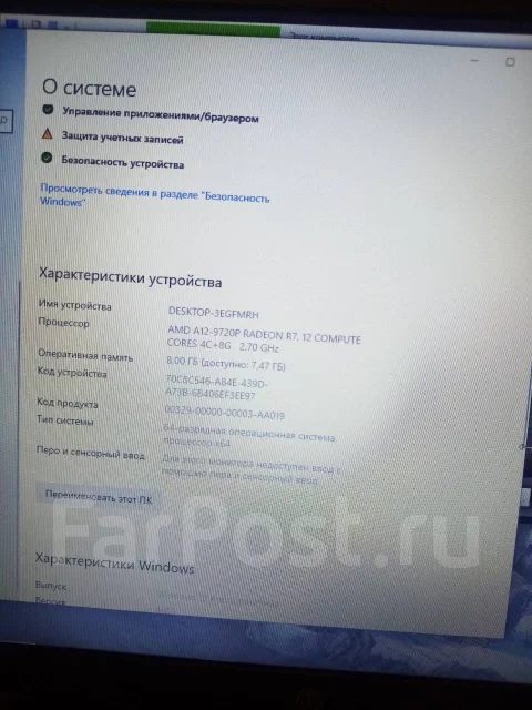 HP 17-ak045ur. 17.3", 2,7����, ��� 8 ��, ���� 1 000���, WiFi: 1, Bluetooth: 1, ����������� �� 4��. ����