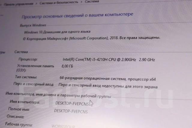 Acer Aspire V Nitro. ��� 8 �� ����