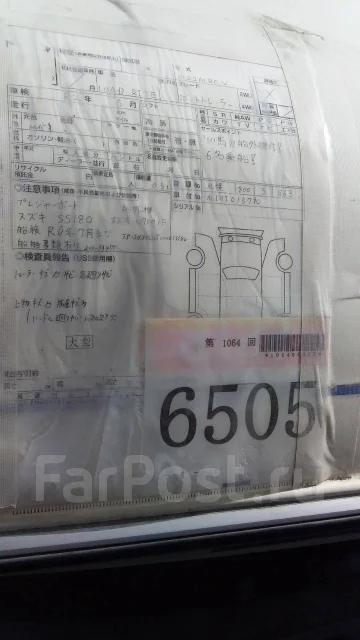 Suzuki. ����� 6��., ��������� ���������, 70��.�., ������ ����