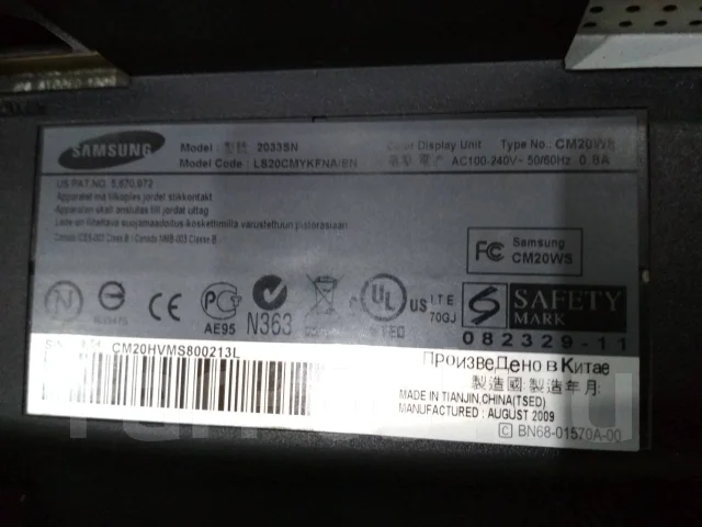 Samsung. 20" ����