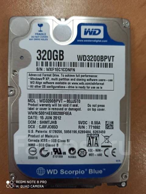Сколько стоит жесткий диск на 320 гб на ноутбук