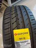 Goform GH18. ������, 2020 ���, ����� ����