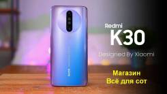 Xiaomi Redmi K30. , 3G, 4G LTE, Dual-SIM, NFC.     
