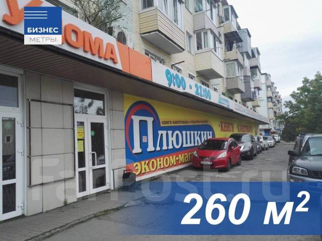 Торговый дом калина