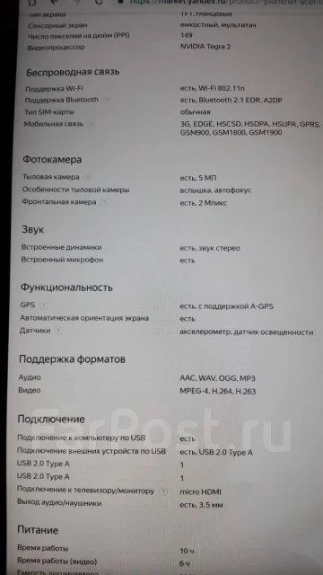 Acer ����