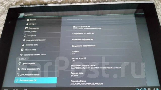 Acer ����