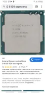 Intel Core i3-8100 ����