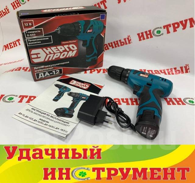 Шуруповерт hyundai 1210