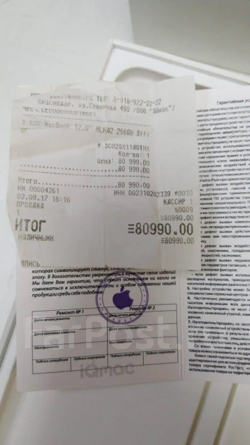 Apple MacBook 12. 12", 2,4����, ��� 8 ��, ���� 256���, WiFi: 1, Bluetooth: 1, ����������� �� 6��. ����