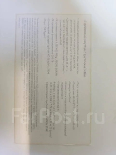 Apple MacBook 12. 12", 2,4����, ��� 8 ��, ���� 256���, WiFi: 1, Bluetooth: 1, ����������� �� 6��. ����