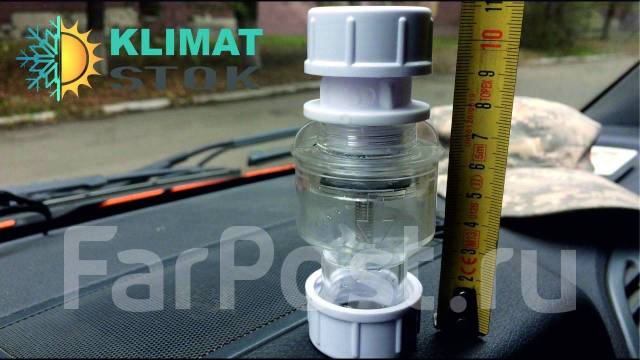 Сифон для кондиционеров (сухой затвор) Новинка, Англия, VS, новый, в ...