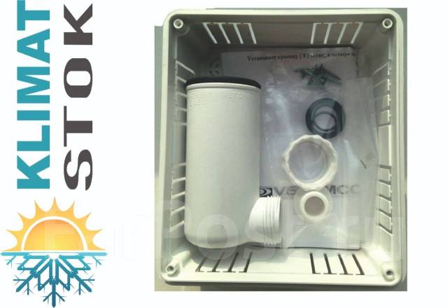 Сифон, гидрозатвор для Кондиционеров Vecam mini (Италия), новый, в ...