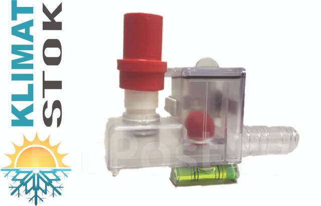 Сифон, гидрозатвор для Кондиционеров Vecam Micro (Италия ...