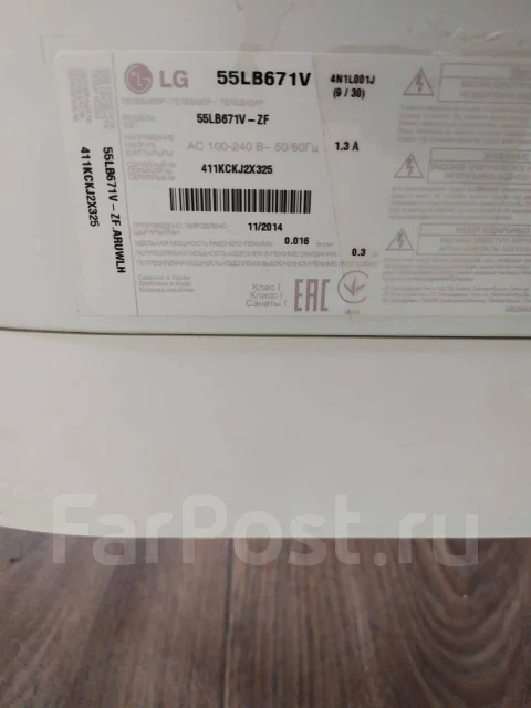 LG 55LB671V. LCD (��) ����