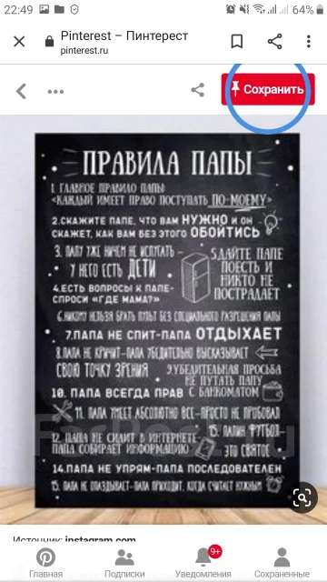 ������� �� ����� ����