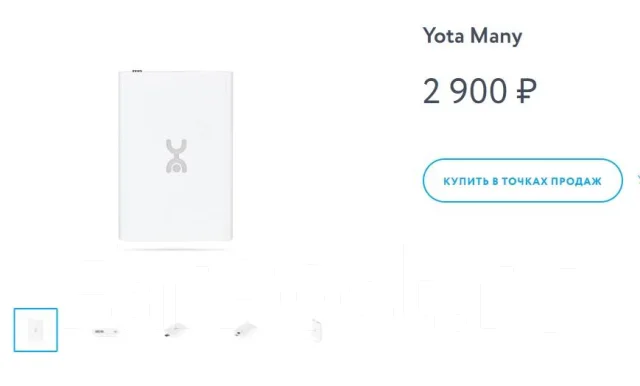 Yota �������. ����