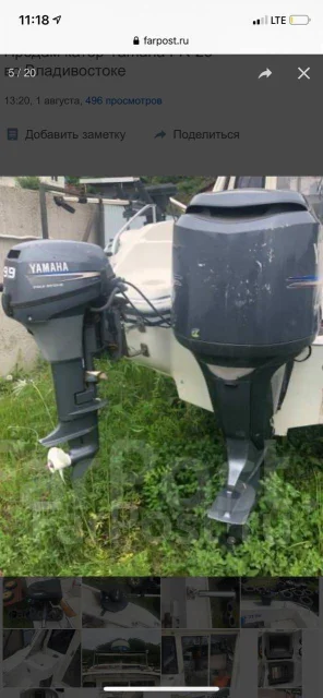 Yamaha FR-26. 2008 ���, ����� 8,5��., ��������� ���������, 200��.�., ������ ����
