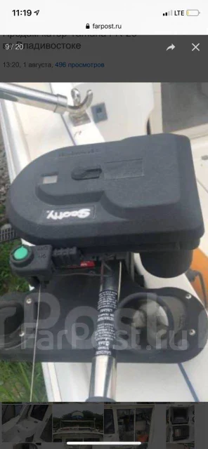 Yamaha FR-26. 2008 ���, ����� 8,5��., ��������� ���������, 200��.�., ������ ����