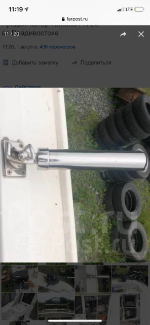 Yamaha FR-26. 2008 ���, ����� 8,5��., ��������� ���������, 200��.�., ������ ����