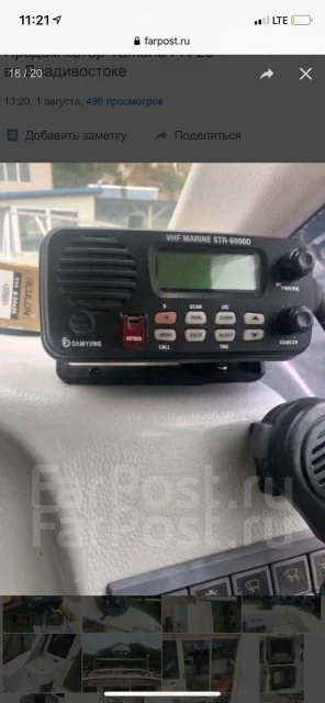 Yamaha FR-26. 2008 ���, ����� 8,5��., ��������� ���������, 200��.�., ������ ����