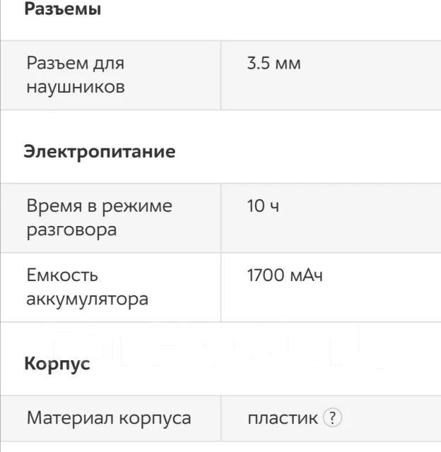 Sony Xperia M. �/�, �����, NFC ����