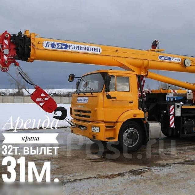 Услуги авто крана - Спецтехника в Комсомольске-на-Амуре