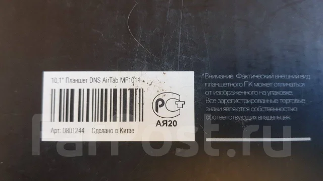 DNS ����