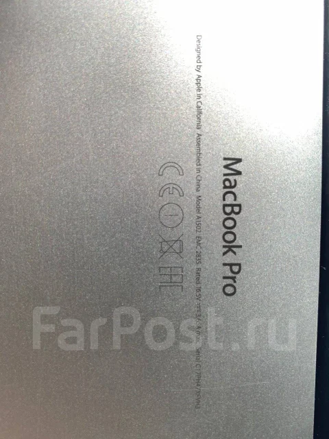 Apple MacBook Pro 13 2015 Early. 13.3", 2,3����, ��� 256 �� � ������, ���� 128���, WiFi: 1, Bluetooth: 1, ����������� �� 8��. ����
