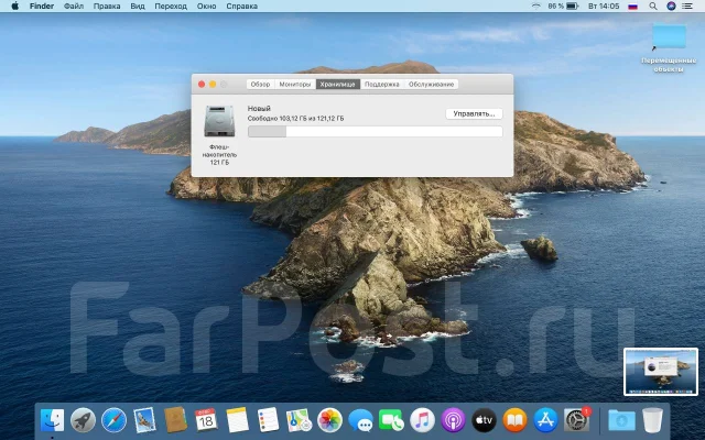 Apple MacBook Pro 13 2015 Early. 13.3", 2,3����, ��� 256 �� � ������, ���� 128���, WiFi: 1, Bluetooth: 1, ����������� �� 8��. ����
