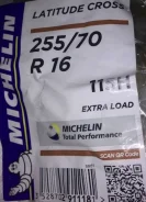 Michelin Latitude Cross. �����������, ����� ����